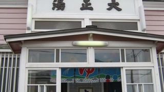 突然現れたかわいいお風呂屋さん