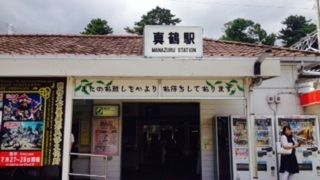 静かな漁師町の駅