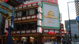 中華街の有名店