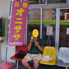 念願のオニササです。CP抜群！！