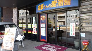 呉に来たなら、地ビール好きな人は、ここへも立ち寄って見ては如何？