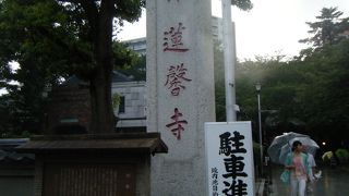 そんな効能が・・・・・