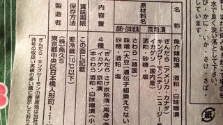 家庭用の切り落としがお得