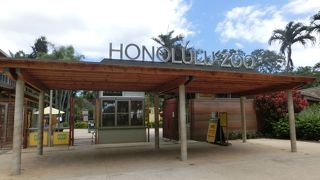 のんびりした雰囲気のホノルル動物園