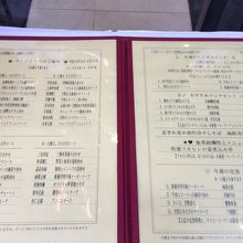 安くはないですな。