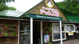 ジャムおばさんのジャム工房