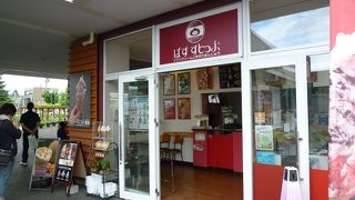 ふらの牛乳ソフトクリーム