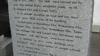 いろんな人々の歴史が残っています