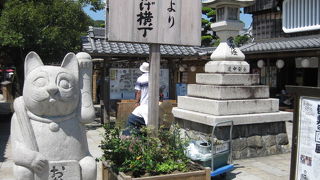 おはらい町からすぐ