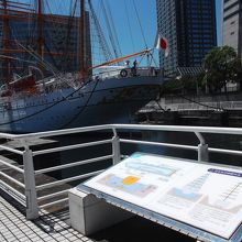 ここは造船所(ドッグ)跡、国の重要文化財指定