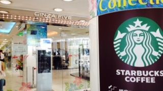 高架下の骨董品商店街