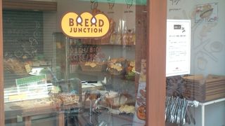 お得なパンが揃ってます