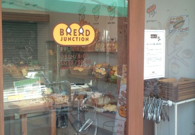 お得なパンが揃ってます