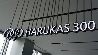 大阪の新観光スポット