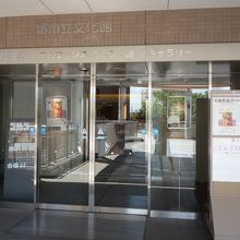 堺市立文化館　入口