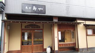 恵那寿や (神の木店)