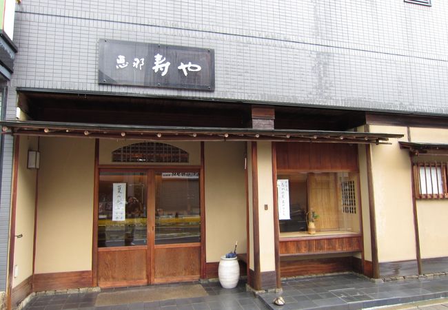 恵那寿や (神の木店)