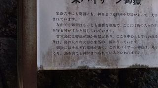 竹富小中学校の角にある御嶽です。