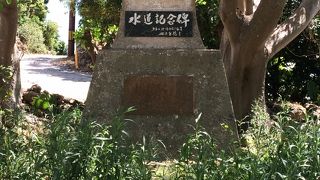 於茂登の水の由来とは・・・。