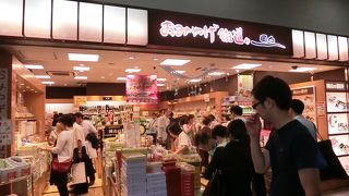 岡山の2階に3箇所あるお土産物屋さんです