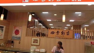 浜吉のタコ飯弁当を買いたかったが売り切れ