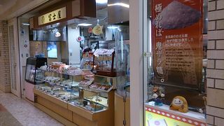 前を通ると欲しくなる