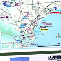 鴨川シーワールドホテル周辺案内