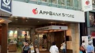 iphoneやipad関連の商品がたくさん