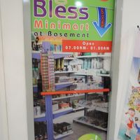 地下に小さいがお店あります。歯ブラシ等販売