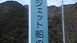 キャンペーン料金だから利用した