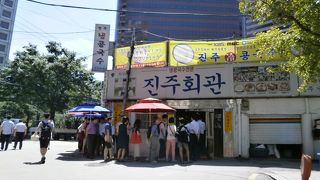 韓国の夏グルメを召し上がれ！冷たい麺料理、コンクッス　～市庁駅近くにあるチンジュフェグァン～
