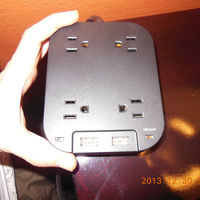 便利なコンセント