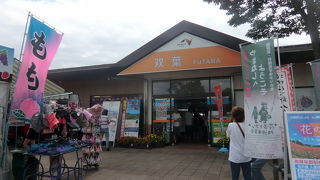 便利で清潔なサービスエリア