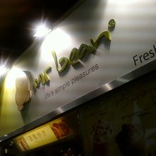 豆のキャラクターがわかりやすいです。