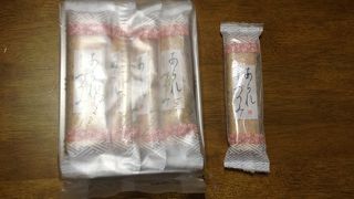 私のお勧めはこれ～あられづつみ～