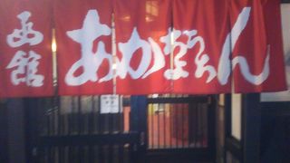 炉端焼き、目の前で焼いてくれる安心感