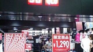 海外出発ターミナルにあります！