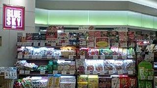 地方のお菓子があります！