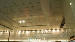 東京駅にあるスィーツ屋さん