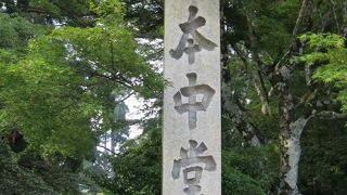 比叡山延暦寺
