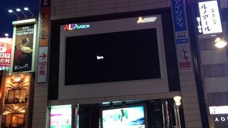 ウキウキウォッチ…