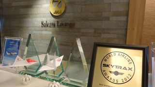 一番落ち着けるラウンジです♪