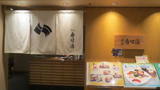 リーズナブルで美味しいお店！