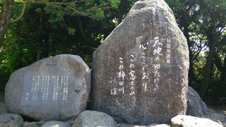 柿田川は広くて石碑が魅力的でした。