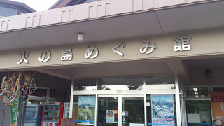 フェリーの待合所のような道の駅