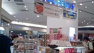 ＪＡＬのターミナルにありました。