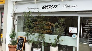 甲陽園駅すぐそば。