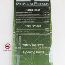 入館料・開館時間・休館日の表記