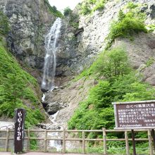 白山白川郷ホワイトロード (岐阜県側)