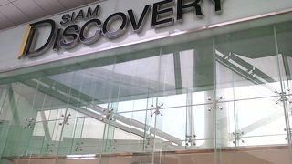 サイアムセンターやサイアム駅と直結です